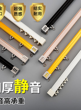 铝合金窗帘轨道单轨窗杆子挂钩款双轨滑杆顶装侧装隔断窗静音滑轮