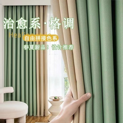 全遮光窗帘新款卧室挂钩式免打孔遮阳出租屋成品100防晒特价处理