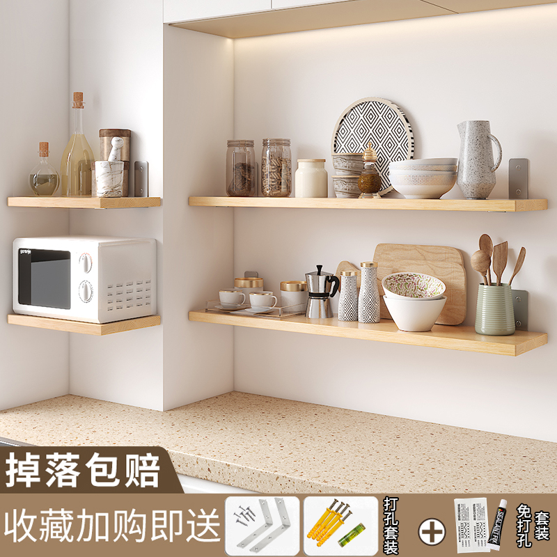 厨房置物架免打孔家用调料电器置物架壁挂式碗筷用品多功能收纳层