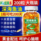 深海鱼油可搭配中老年血压血脂高可以吃官方旗舰店鱼肝油补脑产品
