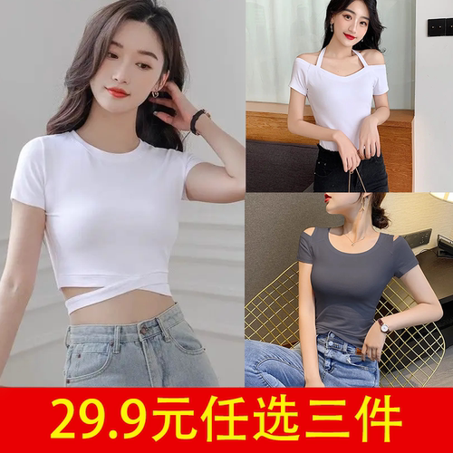 （29.9元任选三件）腰部绑带设计感短袖T恤女夏修身辣妹短款露脐