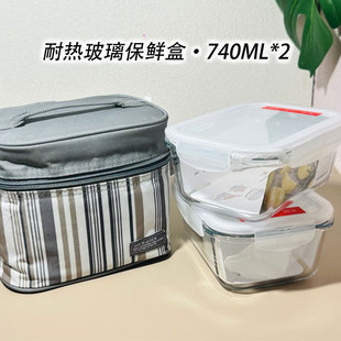 乐扣乐扣长方形玻璃碗保鲜盒带原装 包饭盒便携两件套LLG429S901N