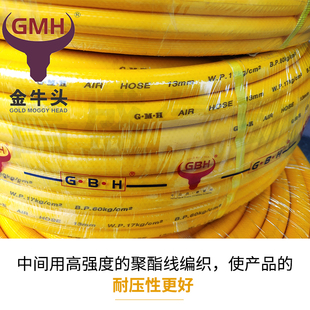 8.5 金牛头黄色压力管PVC高压气管耐压黄管15