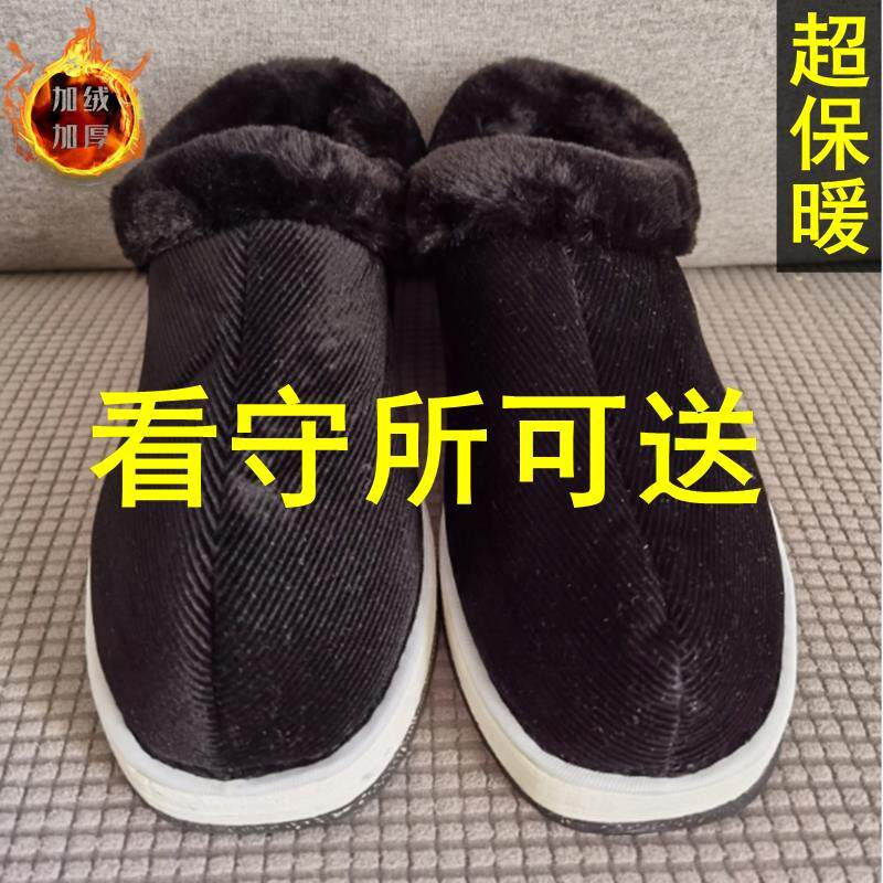 监狱看守所男鞋劳改犯冬季保暖加厚无金属囚犯拘留所安检专用棉鞋