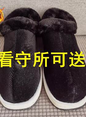 监狱看守所男鞋无金属拘留所