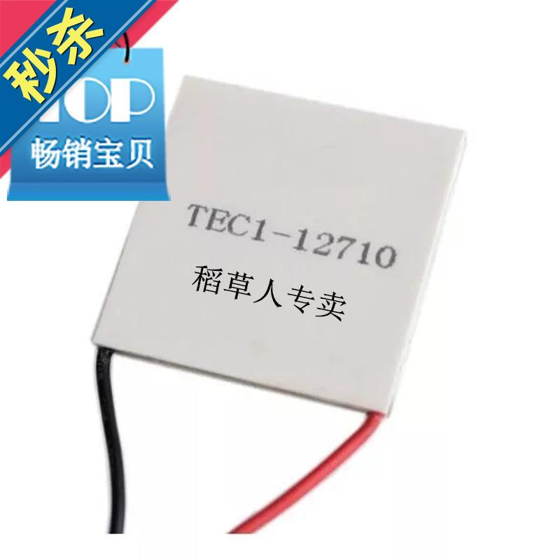 142v10a半导体k制冷片\温差发电片\电f子元件tec1-12710h3.4|ruв категории Цифровые аксессуары, рынок электронных компонентов, электронный элемент, другие компоненты - от Buy2taobao.com для оказания профессиональной услуги покупки агента Taobao