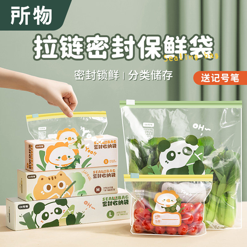 旅行收纳袋衣物分装袋衣服母婴待产包密封袋旅游内衣幼儿园收纳袋