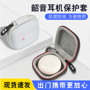 猎风 适用Shokz OpenFit保护套韶音T910保护壳新款openfitair耳机保护套运动耳机包T511耳机防尘出差耐磨便携