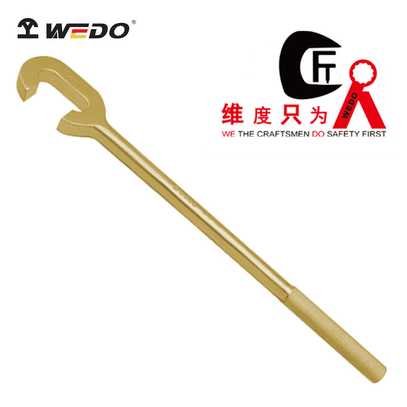 WEDO/维度单头C型扳手防爆无火花