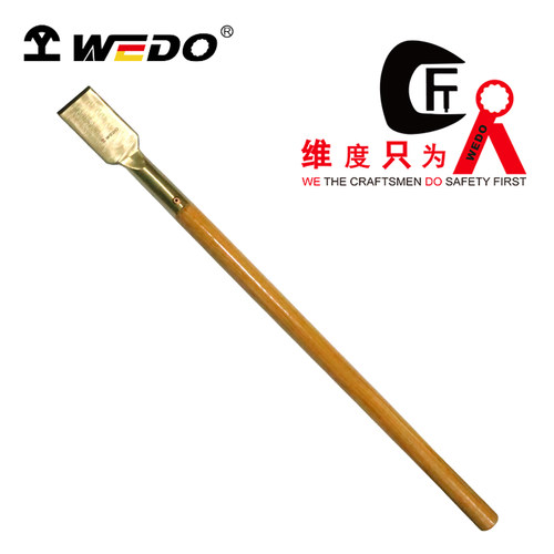 WEDO维度防爆装柄除锈铲无火花