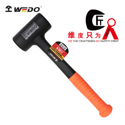 WEDO/维度防震锤安装橡胶锤
