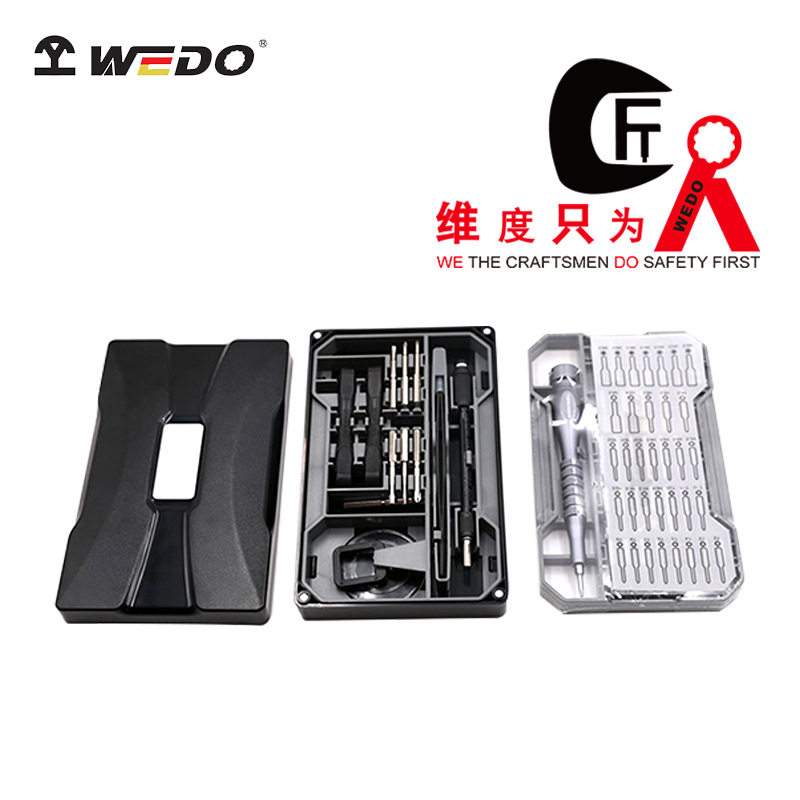 WEDO/维度螺丝刀批头73件套装