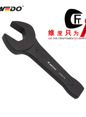 WEDO维度厂家直供敲击扳手重型敲击开口扳手公英制船舶维修CT3304
