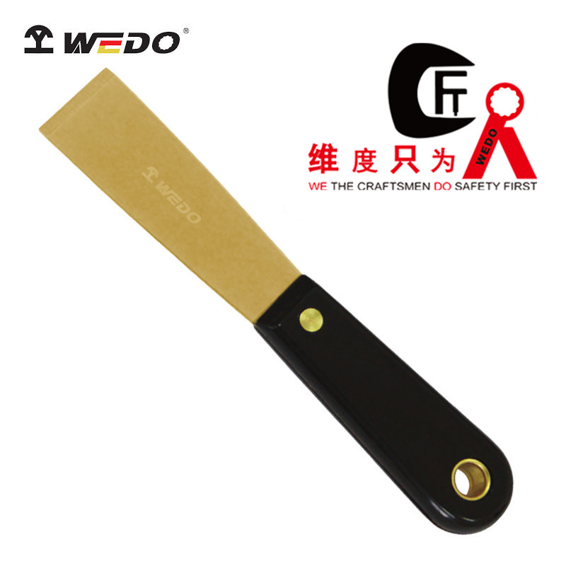 WEDO维度泥子刀黄铜胶柄泥子刀