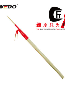 WEDO维度防爆消防勾铝青铜无火花工具消防矛扑火钩AL300-1002