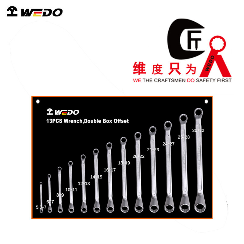 WEDO维度厂家德标公制双头梅花扳手套装铬钒钢13件组套WD002B