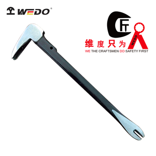 WEDO维度V型尖尾起钉棒多功能通用快速起钉器v型羊角尖尾多用手动
