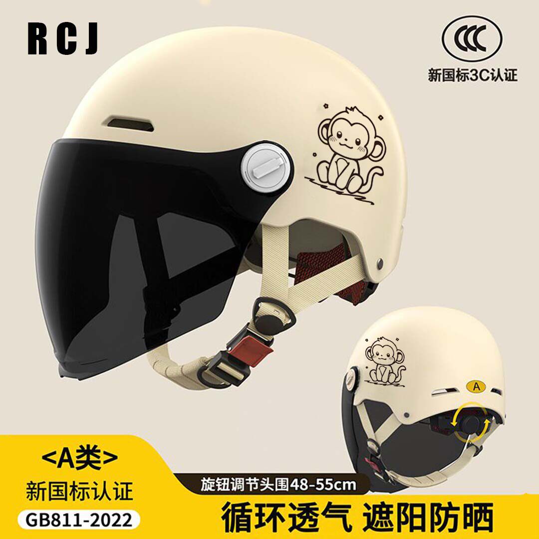 3C认证新国标儿童头盔电动车男孩女孩小孩秋冬夏季安全帽四季通用