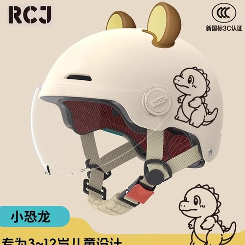 3C国标电动车头盔儿童头盔