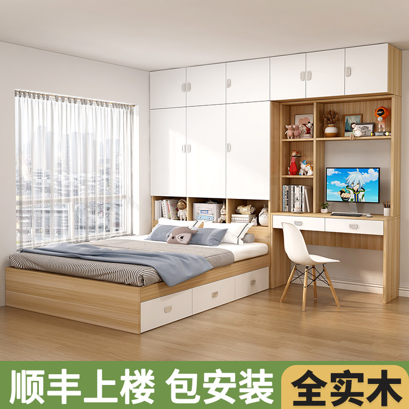 实木榻榻米衣柜床书桌书架一体床小户型卧室儿童多功能储物组合床