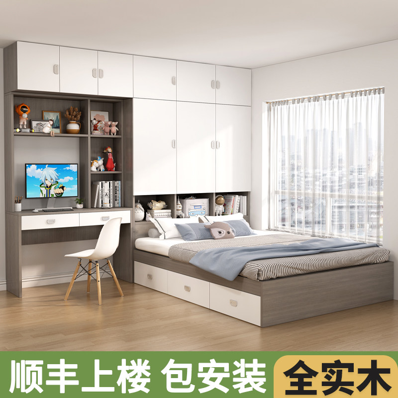 榻榻米衣柜床一体式带书桌书柜组合定制儿童房小户型多功能收纳床