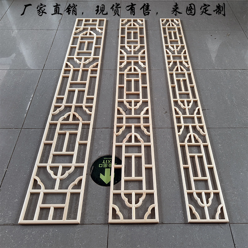 东阳木雕实木镂空花格隔断过道吊顶仿古门窗电视背景墙中式装修
