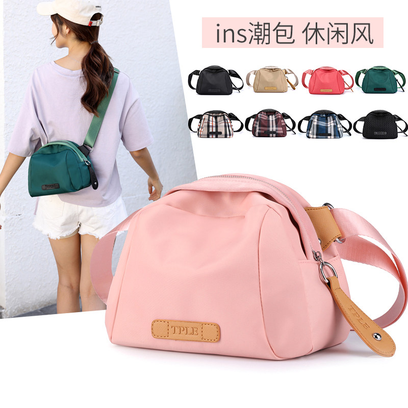 简约小布包2020新款潮夏季百搭斜挎小包女贝壳包轻便尼龙布单肩包