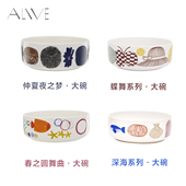 Alive芬兰插画系列 陶瓷碗分餐碗面碗汤碗北欧风餐具套装 乔迁送礼