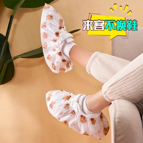 【买50送50】无纺布加厚印花鞋套
