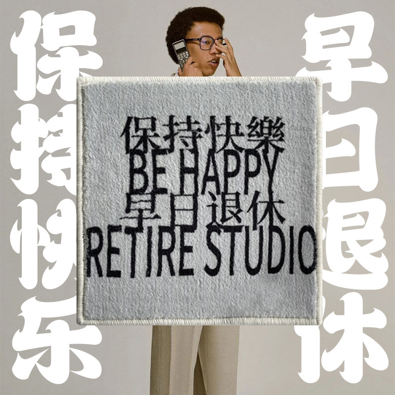 还行 创意毛绒坐垫屁垫办公室汽车宿舍餐椅子加厚座垫学生垫子,居家布艺,椅垫,淘宝优惠券,粉丝福利购,淘宝优惠卷