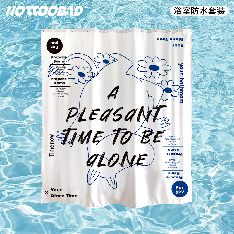 还行 原创北欧极简浴室卫生间免打孔洗澡间隔断帘加厚透光浴帘套