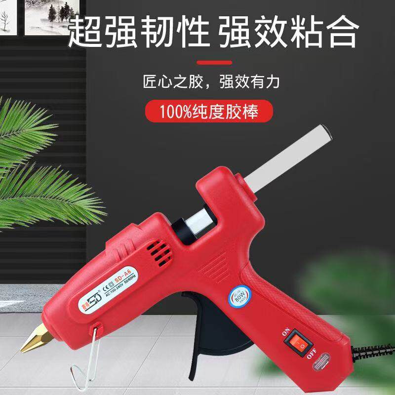 热熔胶枪包邮手工制作电热溶棒棒胶抢万能工业家用融容胶棒7mm11图片