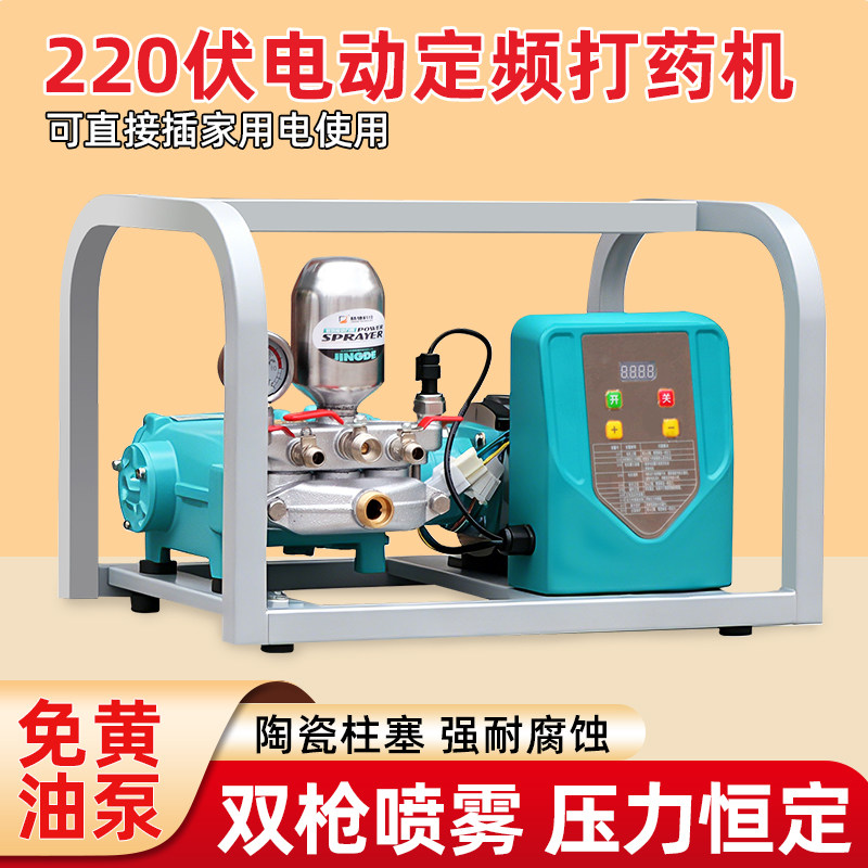 220V家用电直连免黄油柱塞泵高压喷雾器大功率果树园林大棚喷药机