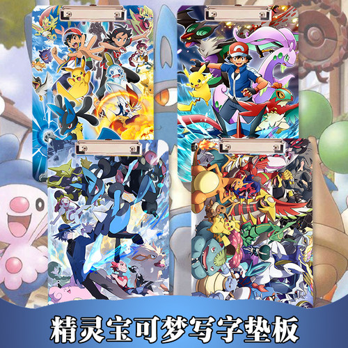 宠物小精灵宝可梦垫板夹板写字板亚克力A4板夹学生用试卷夹速写板