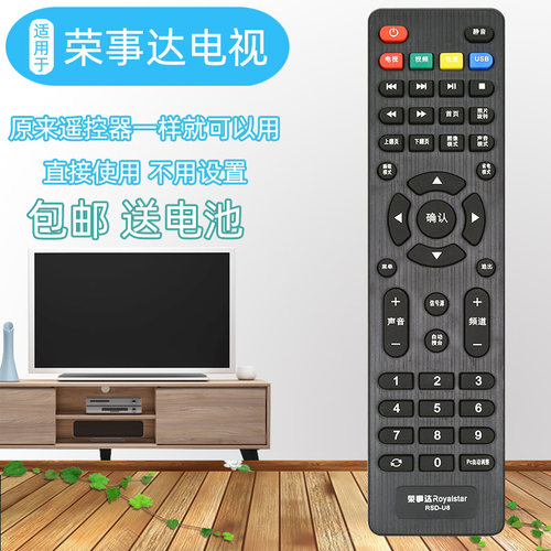 直接使用 不用设置 物美价廉