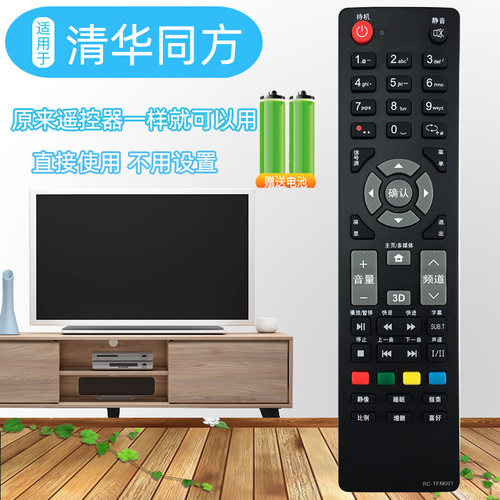 直接使用 不用设置 物美价廉