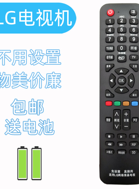 适用于LG电视机遥控器液晶智能网络等离子万能通用AN-MR500G 49UB8300/55UB8300 AKB73615327 AKB73715657