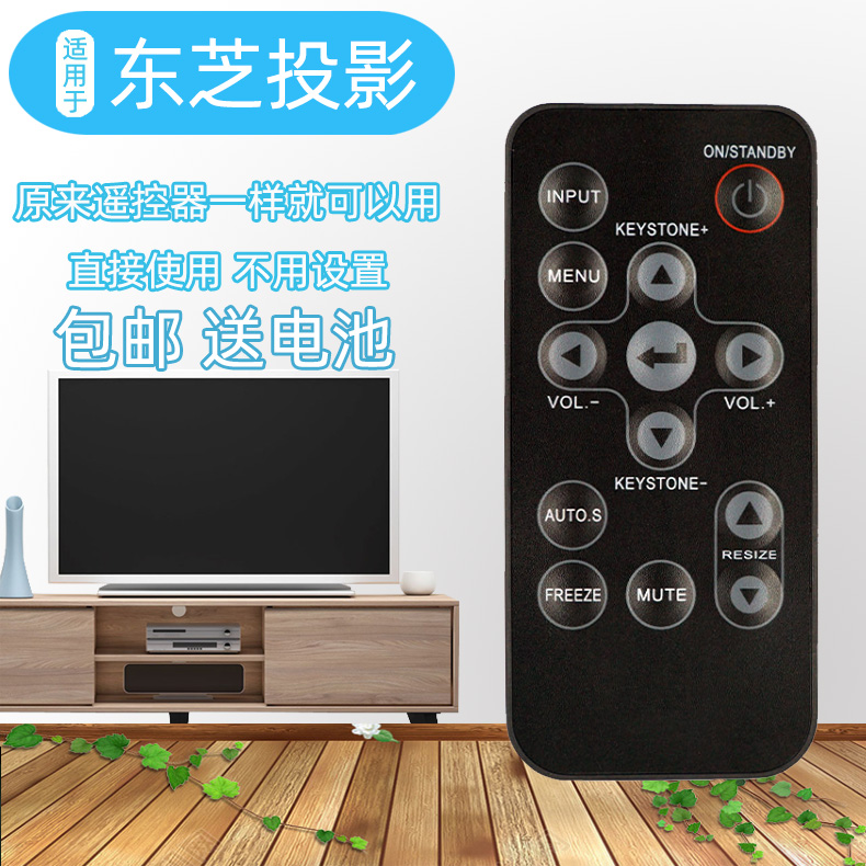 直接使用 不用设置 物美价廉