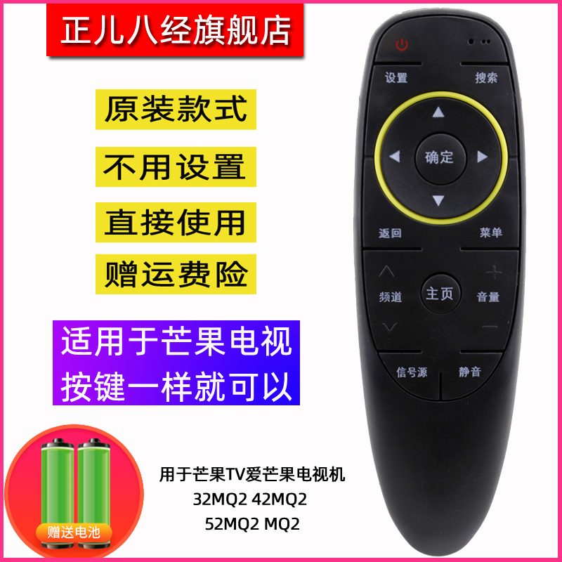 直接使用不用设置物美价廉