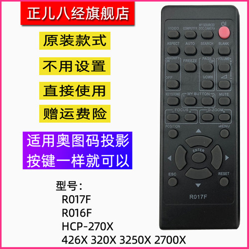 直接使用 不用设置 物美价廉