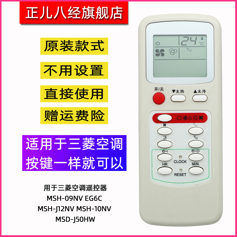 直接使用 不用设置 物美价廉