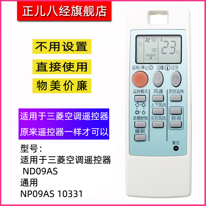 直接使用 不用设置  物美价廉