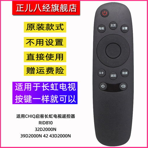 直接使用 无需设置