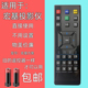 803J X1161 X1110 D800D P1185 D620D E146D X1161A D103D D616D D625D 801K 适用ACER宏基投影机遥控器HE
