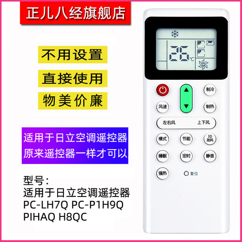 直接使用 不用设置  物美价廉