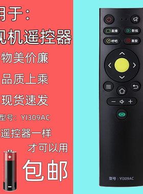 适用于康佳KKTV电视机遥控器YI309AC K32 K32C K40 K39K5 K43K5 AK50 AK65 U50F1 U55F1 U55T6