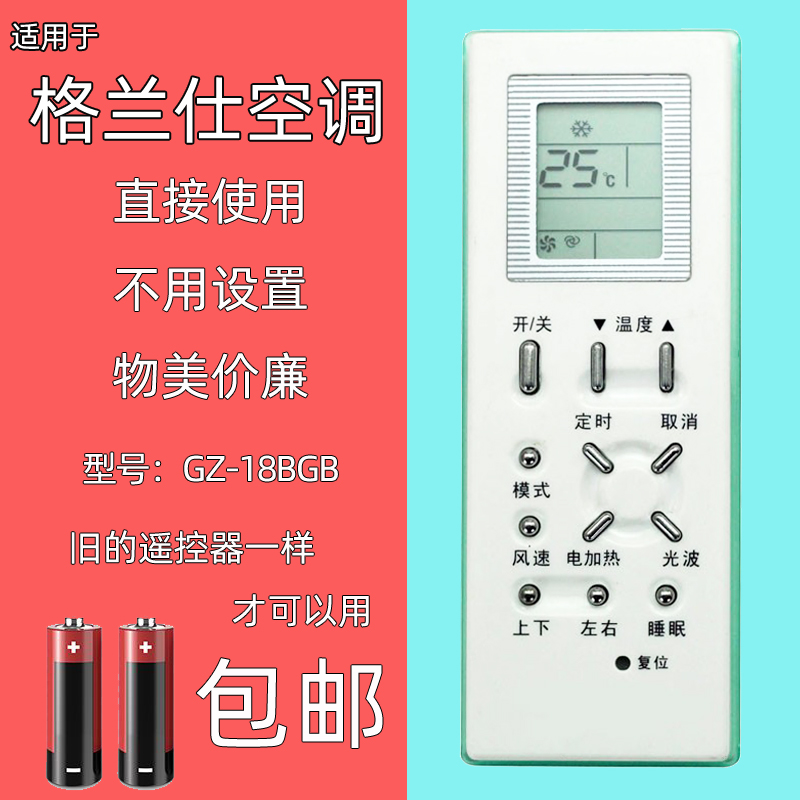 直接使用 不用设置 物美价廉