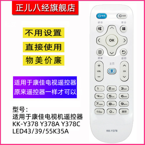 直接使用 不用设置 物美价廉