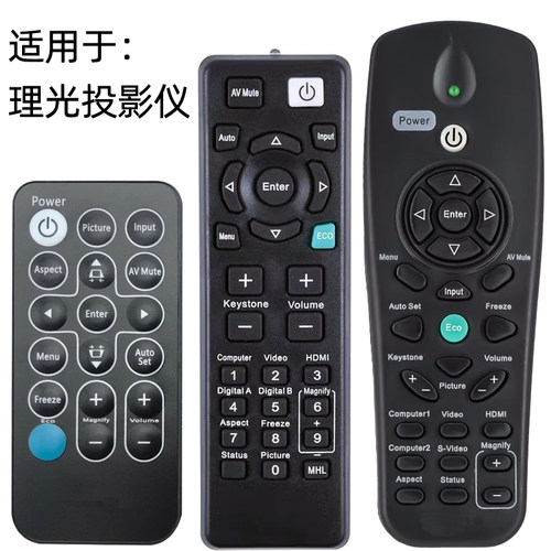 适用于理光投影仪遥控器
