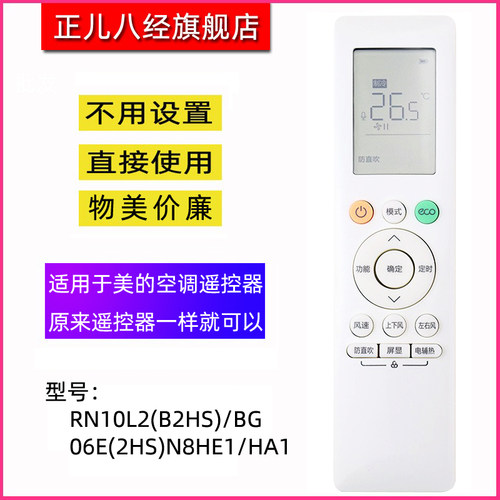 直接使用 不用设置 物美价廉